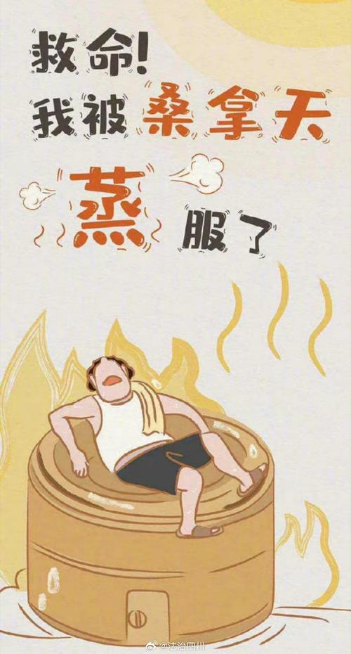 武汉耍耍网_武汉桑拿网_武汉桑拿指南_武汉塞纳河桑拿电话