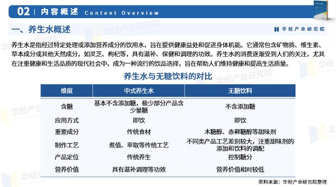 好的保健_武汉的保健是正规的吗_武汉保健效果好不好