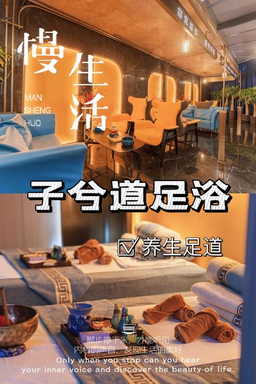 武汉养生项目_武汉养生体验_武汉养生馆