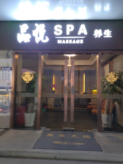 武汉按摩好还是富士康好_武汉按摩哪里好_武汉按摩好还是重庆好