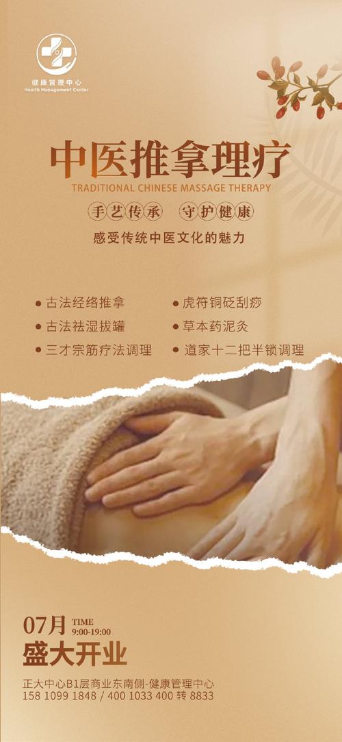 武汉的保健_武汉保健攻略_武汉保健怎么样