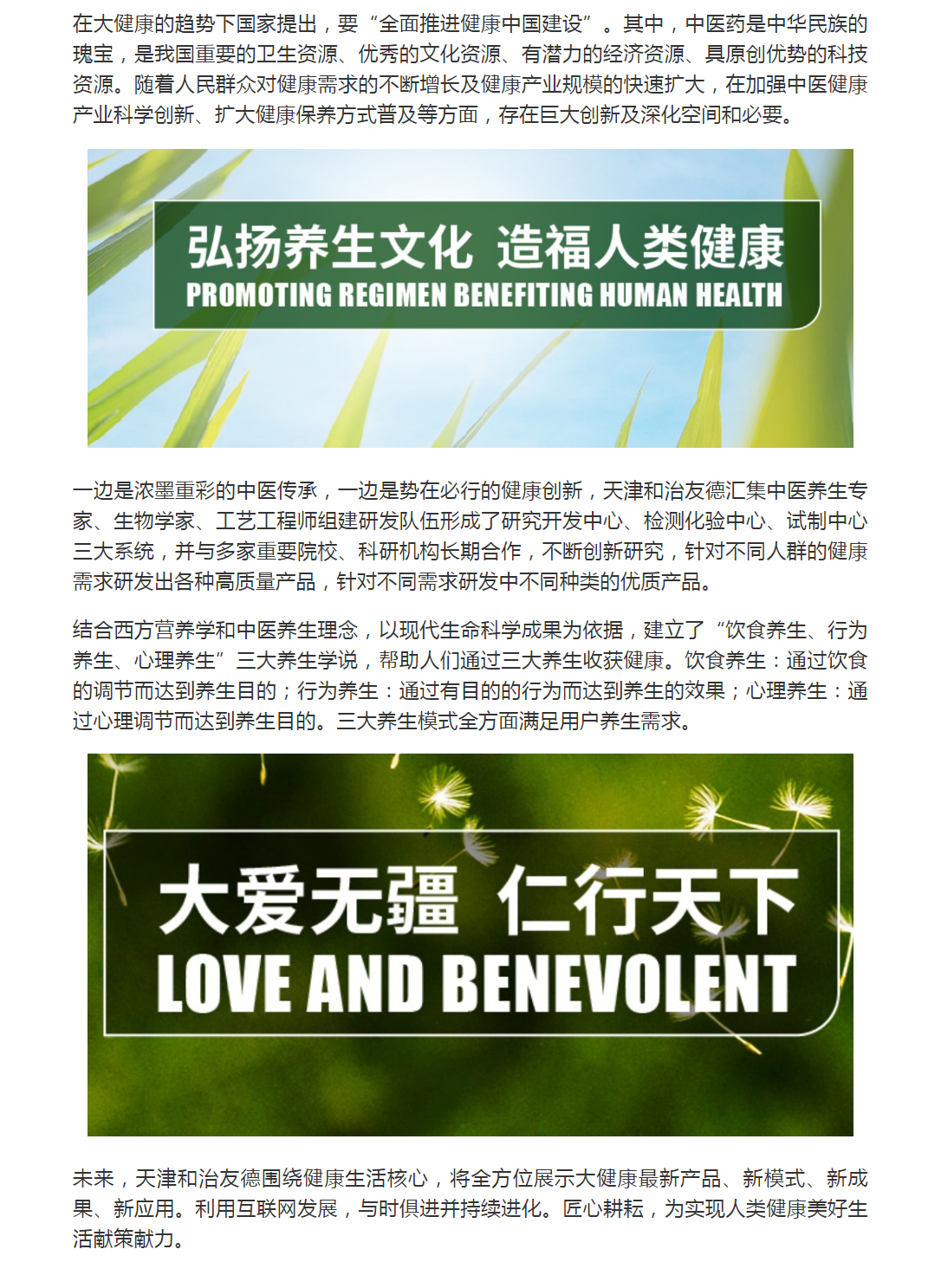 武汉养生文化：饮食与环境的完美融合，成就健康生活