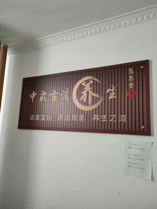 武汉养生馆_武汉的养生都是正规的吗_武汉养生怎么样