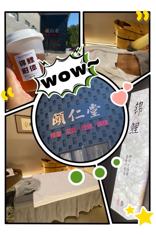 武汉养生体验_武汉的养生都是正规的吗_武汉养生吧