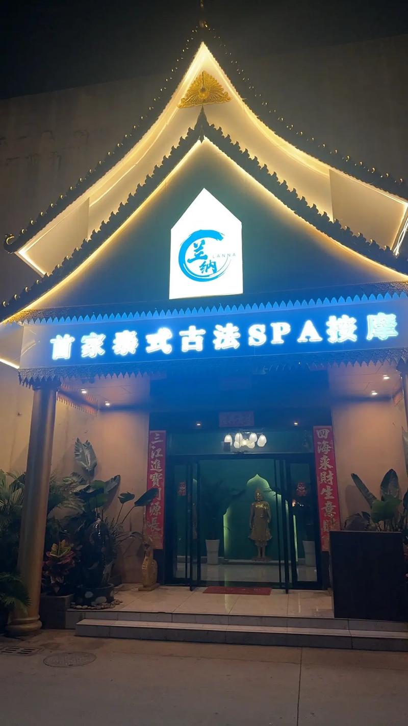 武汉地区值得推荐的按摩店推荐：老牌按摩中心与泰式按摩体验