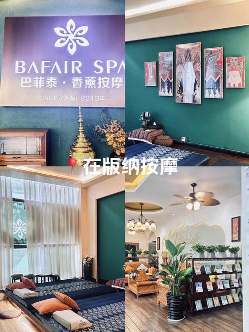 武汉好的按摩店推荐_武汉好的按摩_武汉按摩推荐