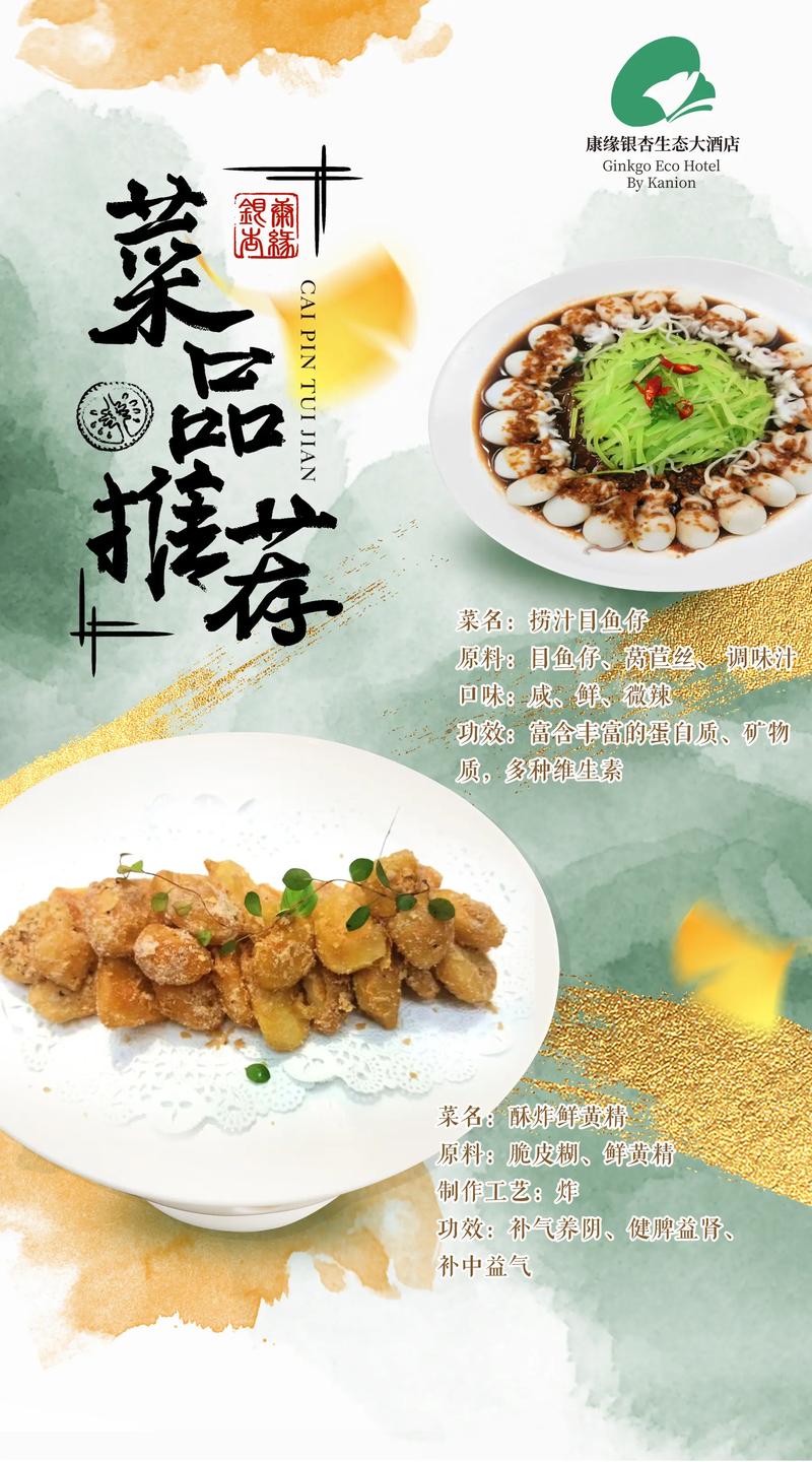 武汉养生讲座_武汉养生指南_《养生指南》杂志