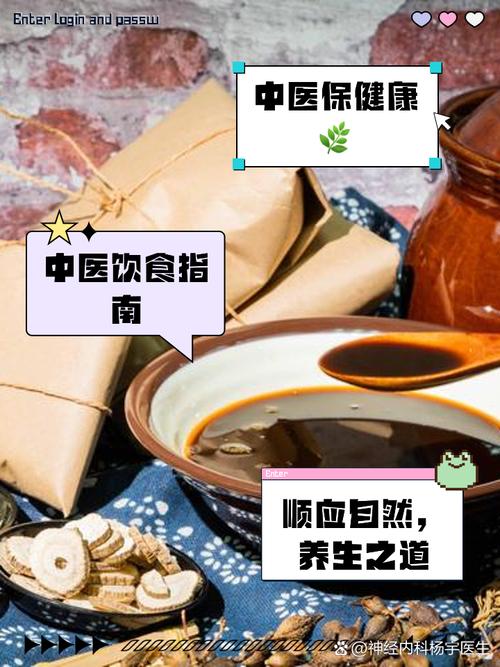 武汉养生指南_养生指南杂志读者服务中心_武汉养生讲座