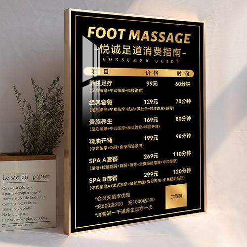 武汉保健服务价格解析：从街头按摩到高端养生，价格差异大