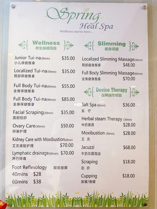 武汉做保健的地方_武汉保健什么价格_武汉特色保健