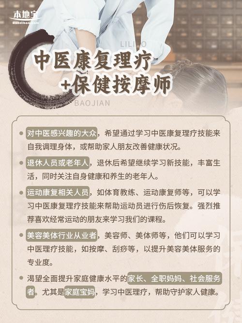 武汉特色保健_武汉做保健的地方_武汉保健什么价格