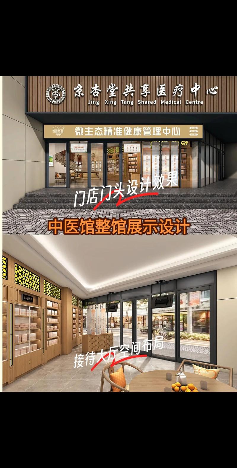 武汉保健哪里好_武汉的保健是正规的吗_武汉的保健