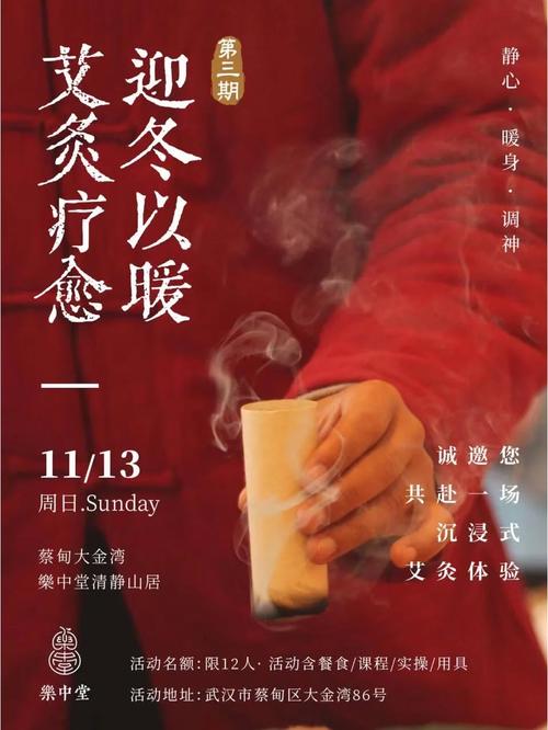 武汉养生sz_武汉性价比最高的养生_武汉养生推荐