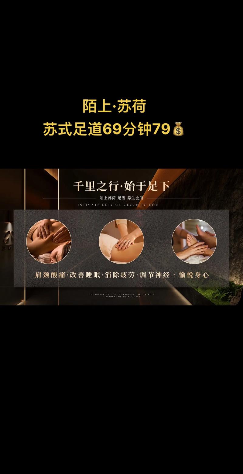 武汉高端休闲按摩_武汉按摩排名_武汉按摩效果好不好