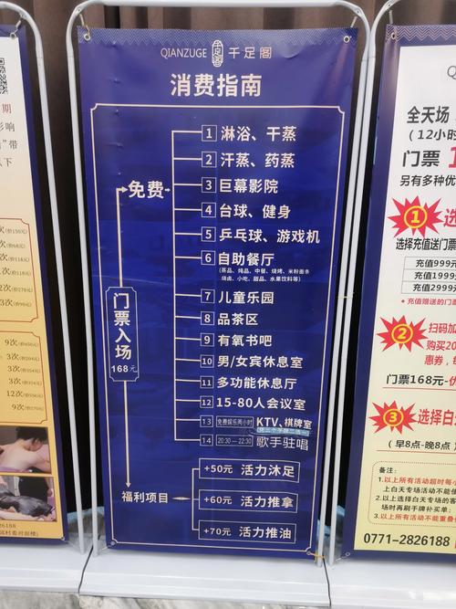 武汉桑拿体验：放松身心的生活方式，如何选对场所很关键