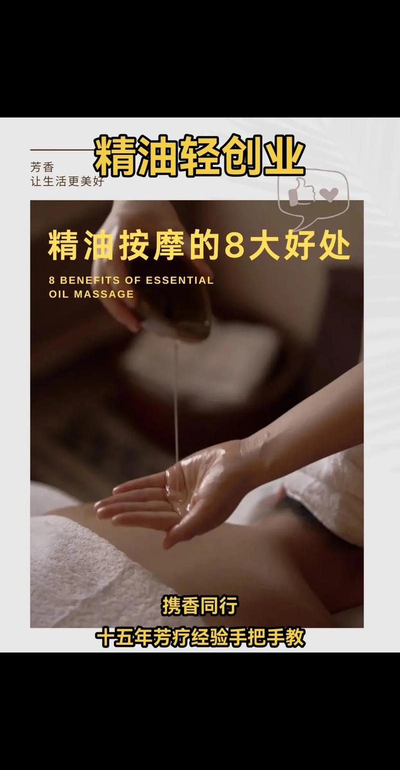 武汉按摩指南_武汉推荐按摩的地方_武汉好的按摩