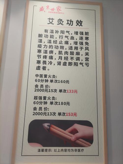 武汉保健效果好不好_好的保健_武汉保健养生