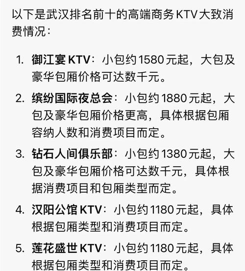 会所武汉_会所武汉价格贵吗_武汉会所什么价格