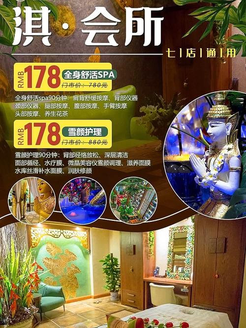 会所武汉价格贵吗_武汉会所什么价格_会所武汉