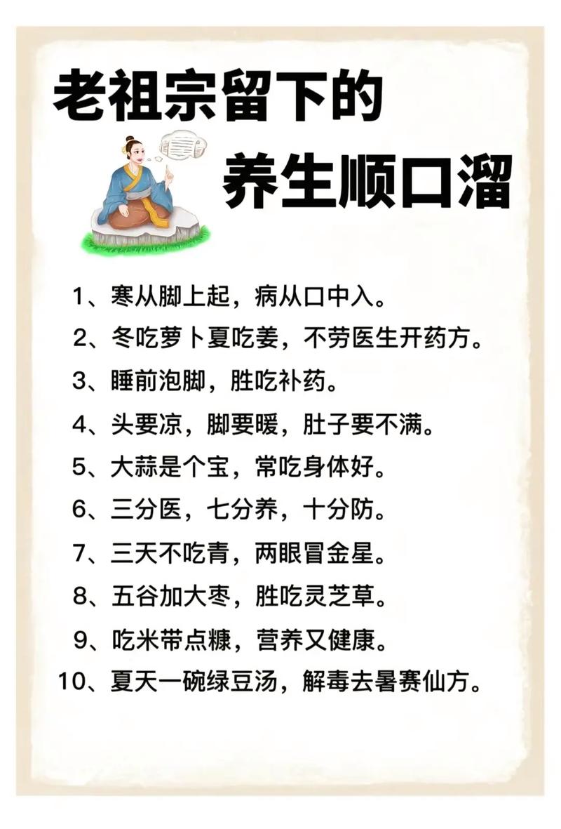 武汉养生之道大揭秘！跟老王一起少走养生弯路