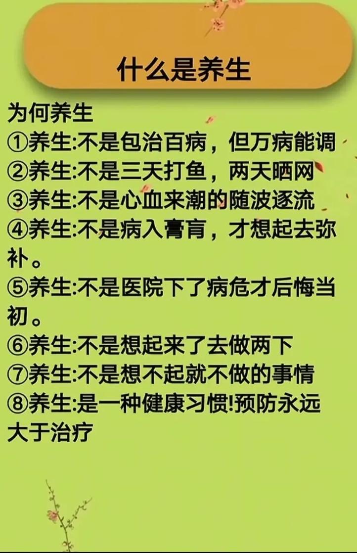 武汉养生馆_武汉养生sz_武汉养生体验