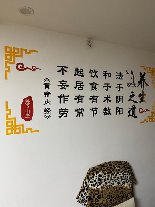 武汉养生体验_武汉养生馆_武汉养生sz