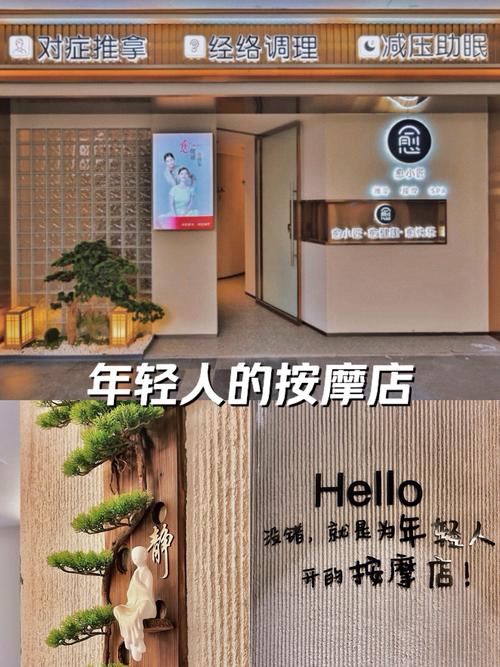 武汉按摩哪里好_武汉按摩好做吗现在_武汉按摩好还是富士康好