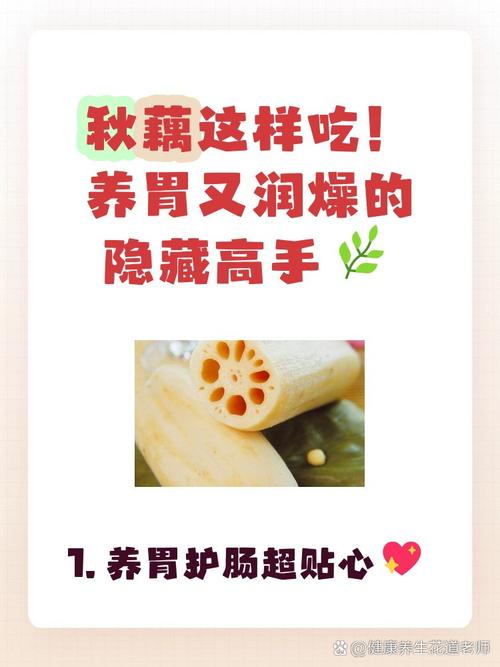 武汉养生好不好？饮食助力大揭秘，鱼类藕类好处多