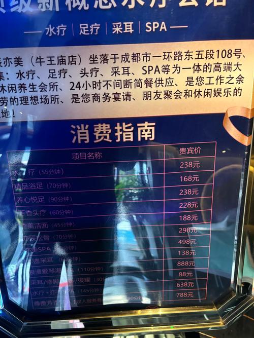 武汉桑拿推荐_武汉桑拿哪个地方好_武汉桑拿十大排名榜