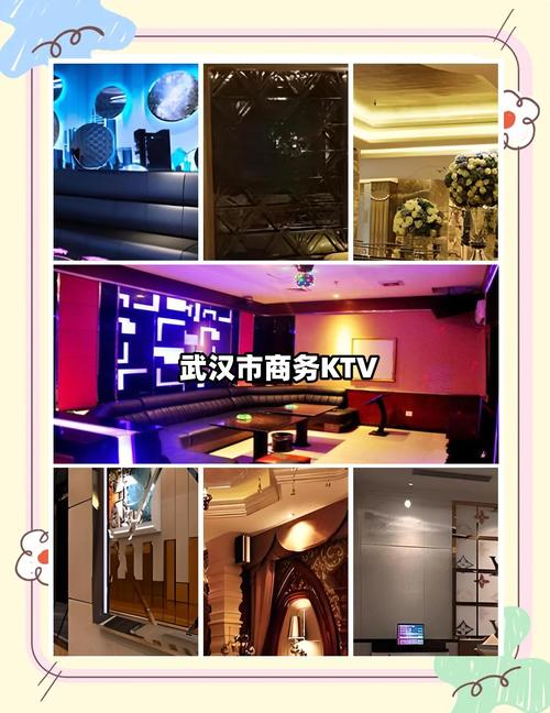 武汉会所sn_武汉会所指南_会所武汉