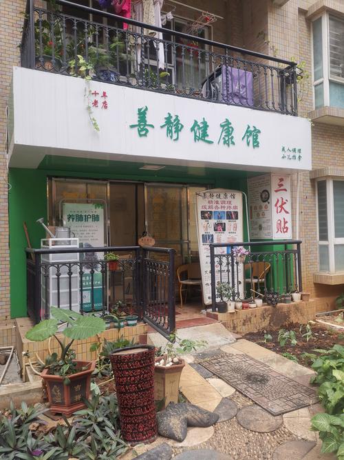 武汉服务好的养生哪里找？盘点专业又贴心的理疗好去处