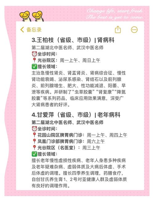 武汉养生吧_武汉养生馆_武汉养生怎么样