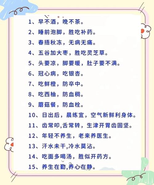 武汉养生吧_武汉养生怎么样_武汉养生馆