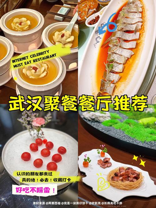 武汉会所推荐2020_武汉哪家会所服务好_武汉会所哪里好