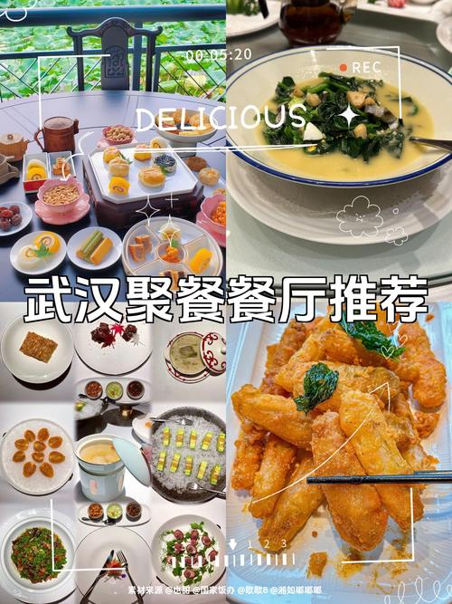 武汉会所推荐2020_武汉会所哪里好_武汉哪家会所服务好