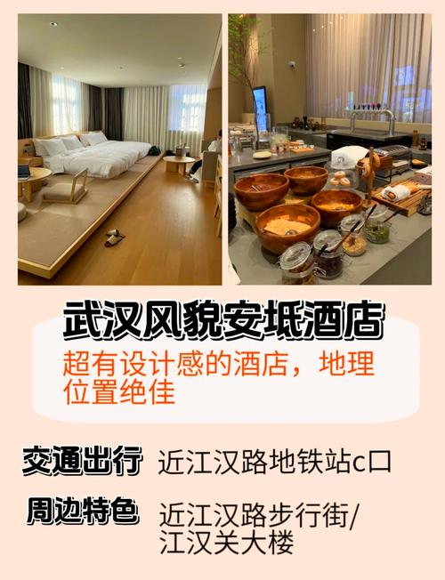 武汉会所2021_武汉会所指南_武汉会所推荐2020