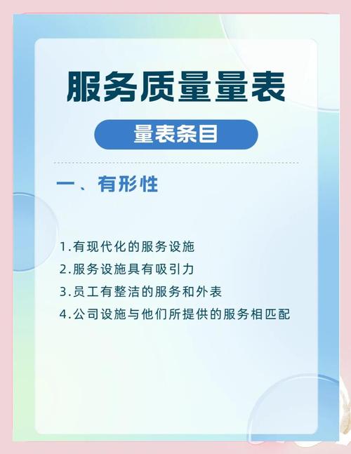 武汉会所服务如何评价？看这几点关键标准：专业度、响应速度与卫生管理