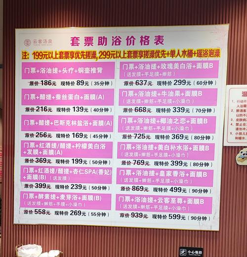 2021年武汉桑拿_2020武汉桑拿_武汉桑拿哪里好