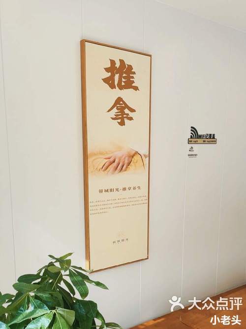 武汉按摩推荐_武汉好的按摩店推荐_武汉推荐个按摩好的地方