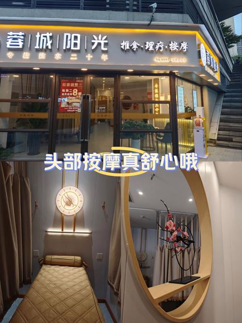 武汉悠闲养生之道：品茗与中医推拿的完美结合