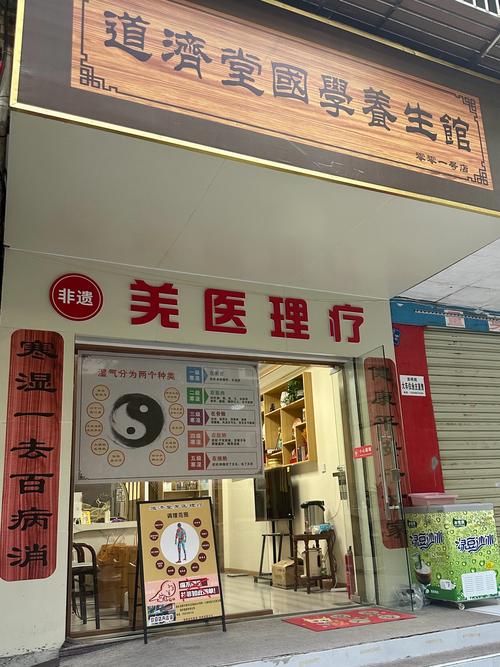 武汉养生吧_武汉养生体验_武汉养生项目