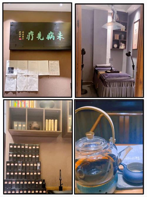 武汉养生体验_武汉养生吧_武汉养生项目