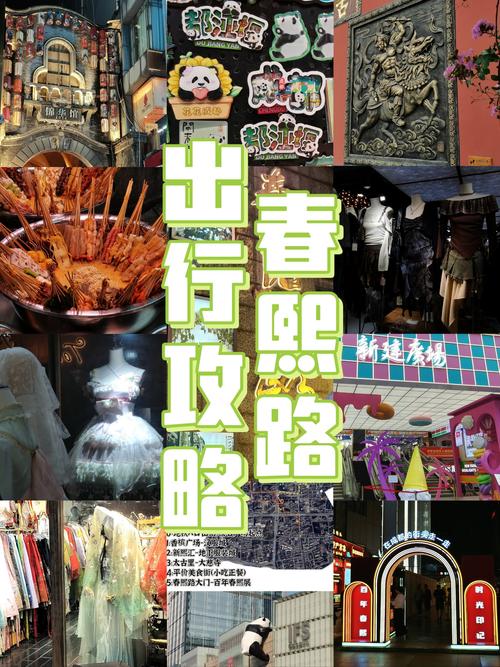 武汉按摩店推荐：春熙路商圈与居民区按摩体验对比