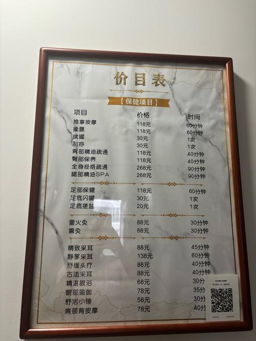 武汉高端养生_武汉养生什么价格_武汉养生馆