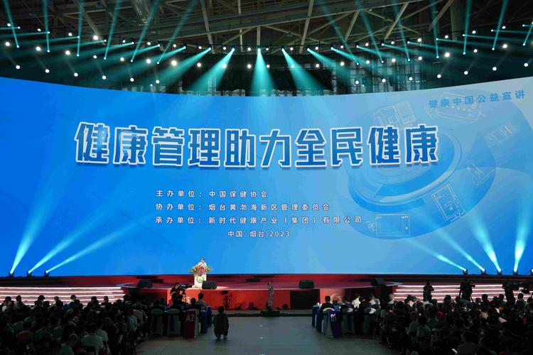 武汉保健效果好不好_武汉保健养生_武汉保健哪家好