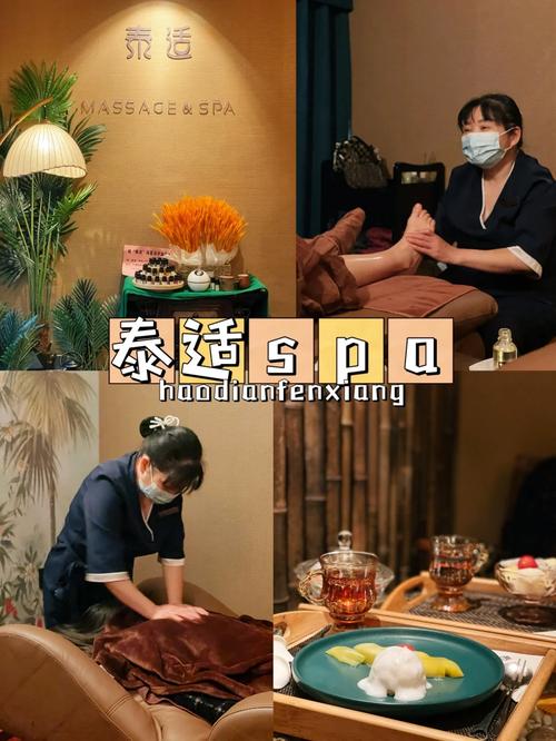 武汉优质养生馆推荐：按摩与温泉疗养，身心放松的最佳选择