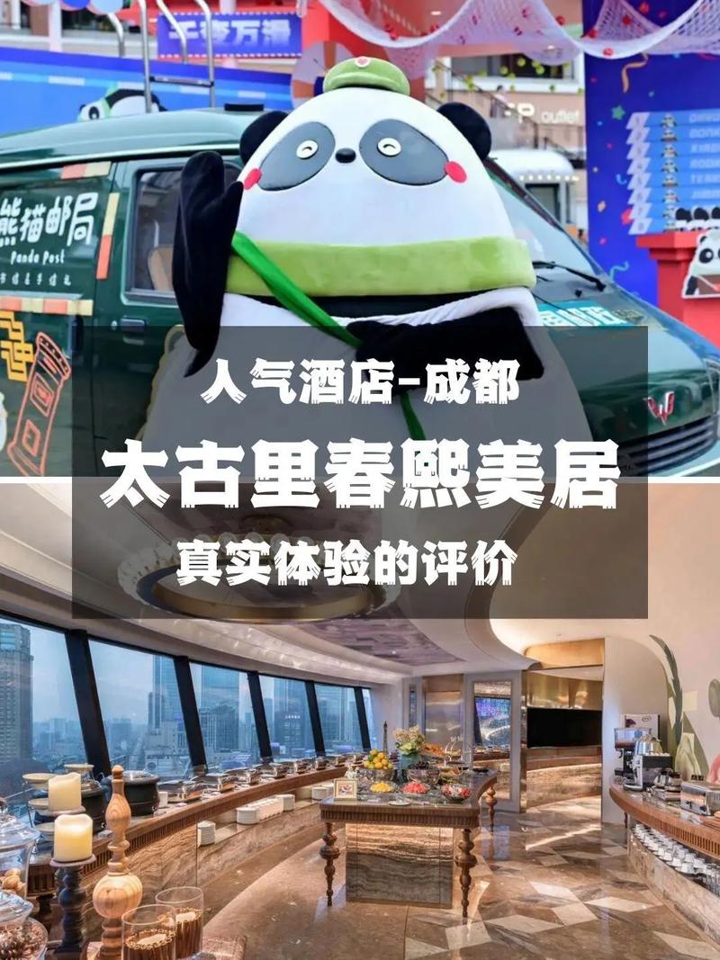 武汉优质保健场所推荐：春熙路与高端住宅区的健康服务体验