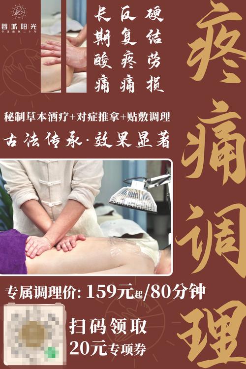 武汉特色按摩体验：古老技艺与地方文化的完美结合，缓解压力放松身心