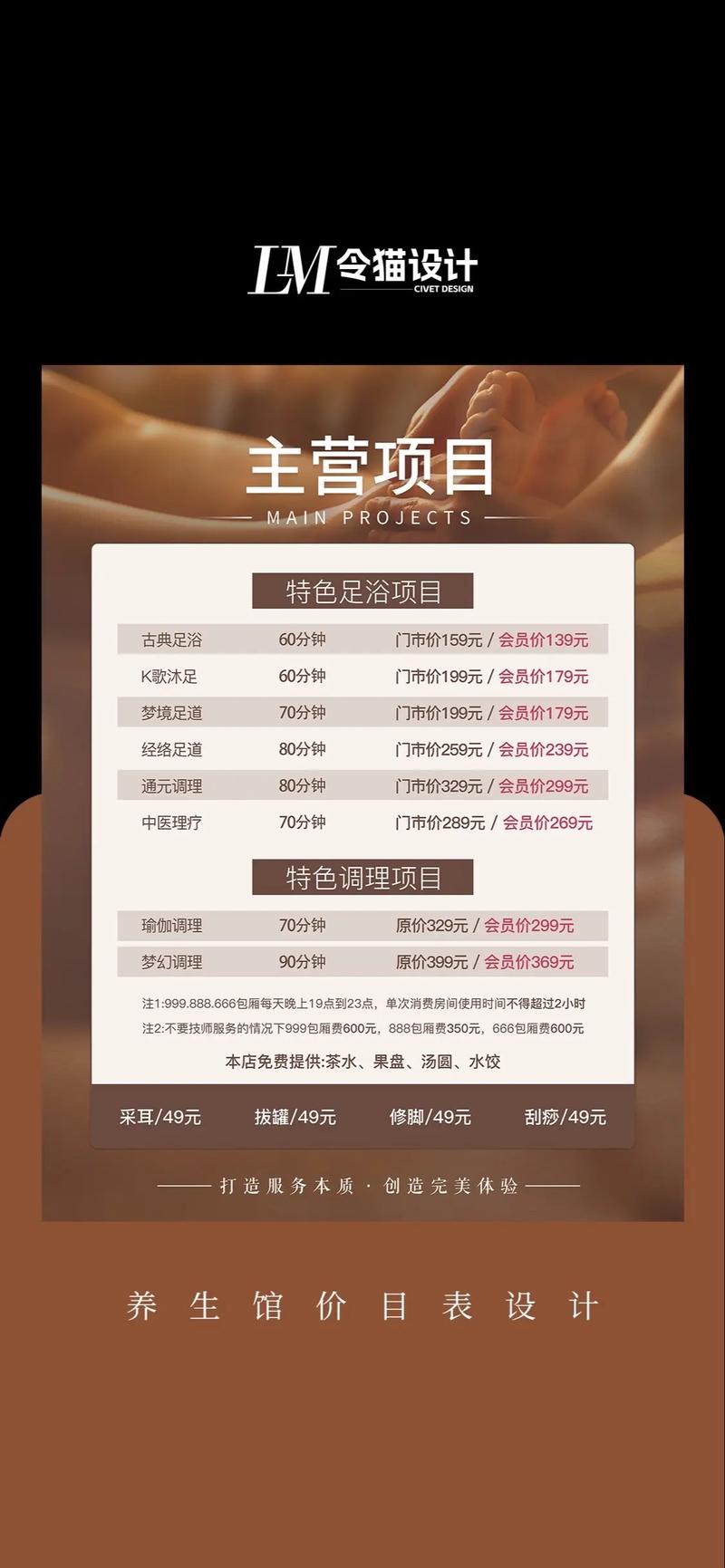 武汉保健什么价格_保健武汉价格查询_武汉保健什么价位