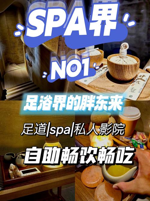 武汉桑拿文化：融合本土风情的身心放松体验与现代时尚元素